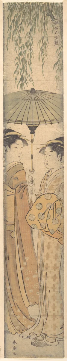 Beauties under an Umbrella by Katsukawa Shunshô (勝川春章), print, 1767-1799