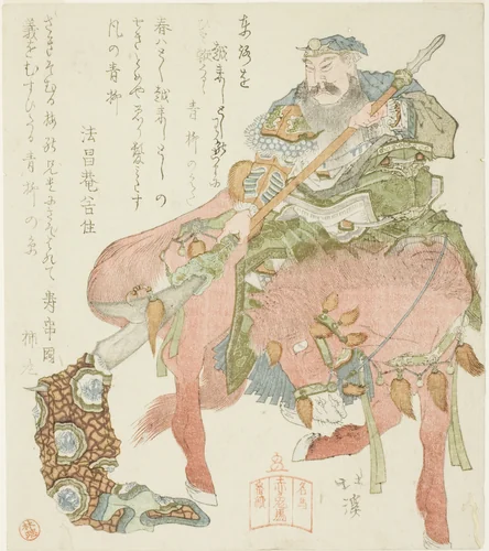 The Horse Sekitoba and the General Guan Yu (Jp: Kan'u), from the series "A Series of Famous Horses (Meiba bantsuzuki)" by Totoya Hokkei (魚屋北渓), print, 1822