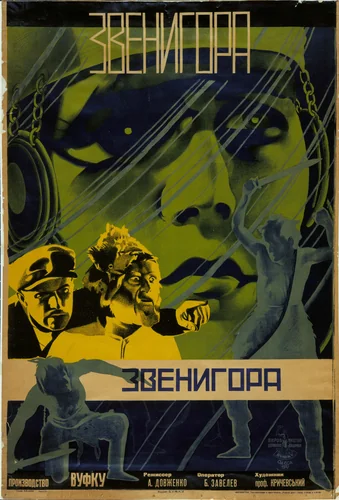 Zvenygora by Vasyl Krychevsky, Alexander Dovzhenko, design, 1927