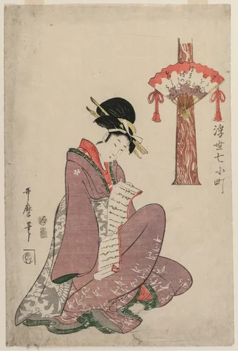 Woman Reading a Letter (from the series Seven Episodes in the Life of Komachi in the Floating World) by Kitagawa Utamaro (喜多川歌麿), print, 1806