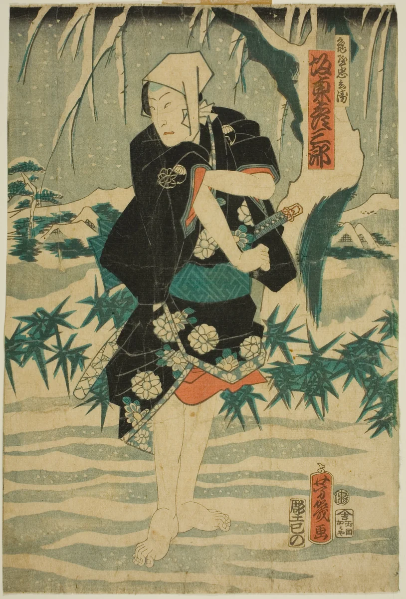 The Governor Hida no Kami Masakiyo Kataoka Nizaemon by Utagawa Toyokuni III, print, 1603-1867