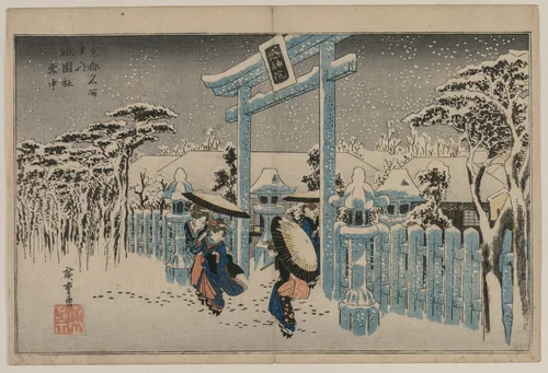 Snow at the Gion Shrine, from the series Famous Places in Kyoto by Utagawa Hiroshige (歌川広重), print, 1834-1836
