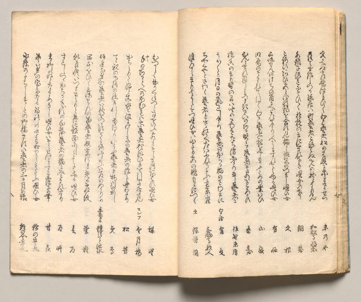 Spread Sixteen from Volume One of People of Japan in Light Verse (Kyōka) by Utagawa Hiroshige (歌川広重), book, 1857