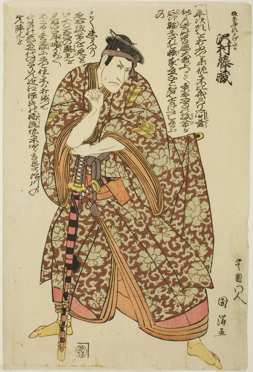 The actor Sawamura Tozo as Kajiwara Heiji Kagetaka by Utagawa Kunimitsu I, print, 1796-1823