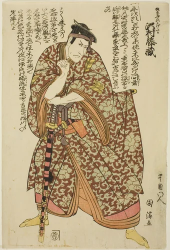 The actor Sawamura Tozo as Kajiwara Heiji Kagetaka by Utagawa Kunimitsu I, print, 1796-1823