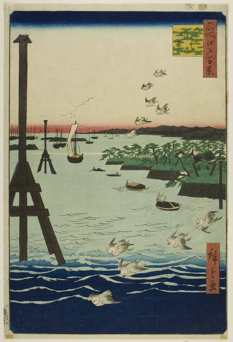 View of Shiba Bay (Shibaura no fukei), from the series "One Hundred Famous Views of Edo (Meisho Edo hyakkei)" by Utagawa Hiroshige (歌川広重), print, 1856