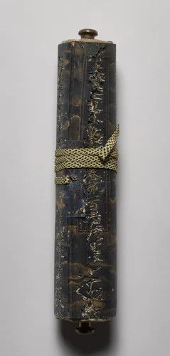 Volume from the Great Perfection of Wisdom Sutra by Unknown, manuscript, 1175-1199