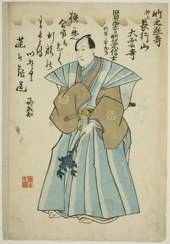 Memorial Portrait of the Actor Ichimura Takenojo V by Utagawa Kunimaro I, print, 1851