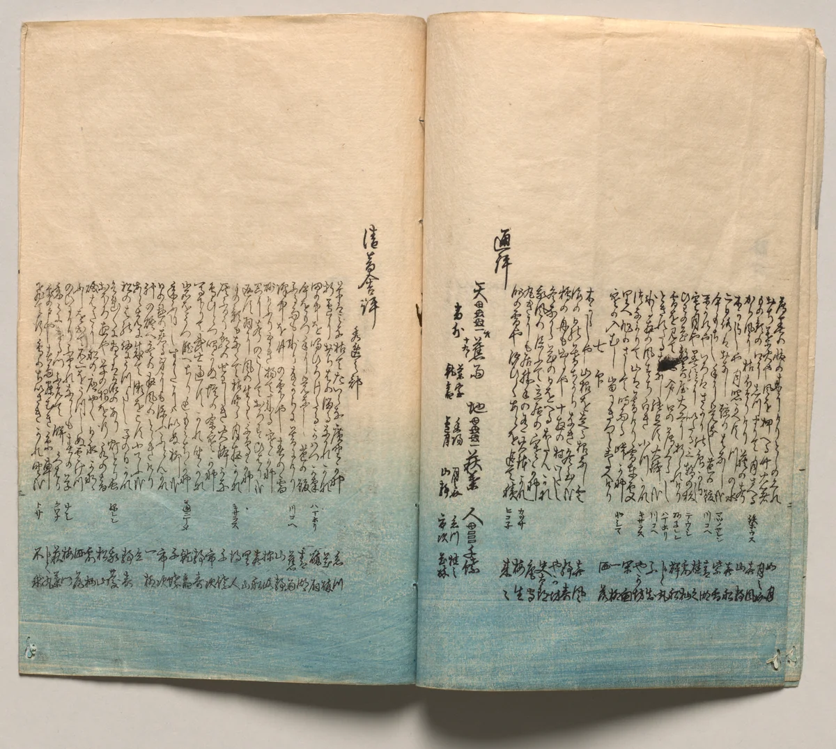 Spread Three from Verses for Winter and Spring by Utagawa Hiroshige (歌川広重), book, 1850