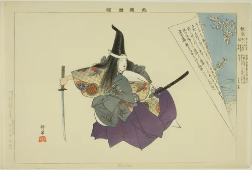 Atsumori, from the series "Pictures of No Performances (Nogaku Zue)" by Tsukioka Kogyo, print, 1893-1903