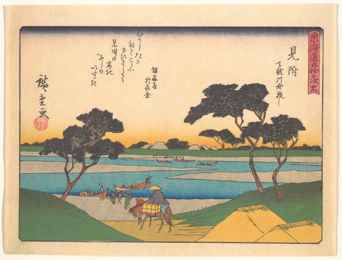 東海道五十三次 見附 天竜川舟渡し by Utagawa Hiroshige (歌川広重), print, 1900-1933