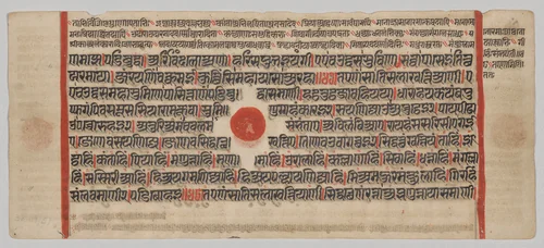 Text, Folio 19 (recto), from a Kalpa-sutra by Unknown, painting, 1470-1505