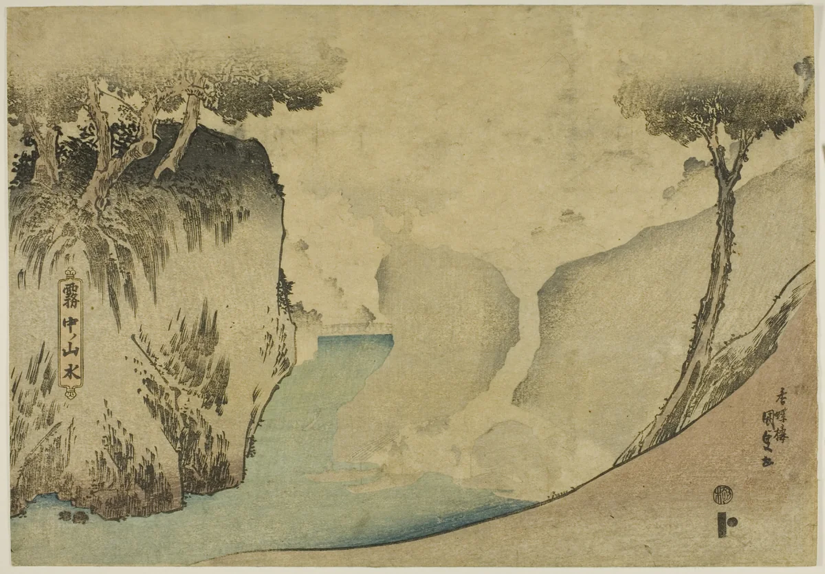 Mountain Landscape in the Mist (Muchu no sansui) by Utagawa Kunisada (歌川国貞), print, 1825-1849