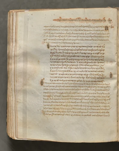 Text, folio 272 (verso), from a Gospel Book with Commentaries by Unknown, book, 1000-1100