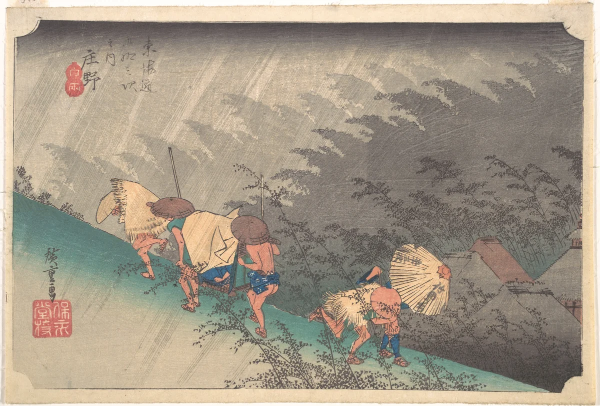 Sudden Shower in Shōno by Utagawa Hiroshige (歌川広重), print, 1832-1836