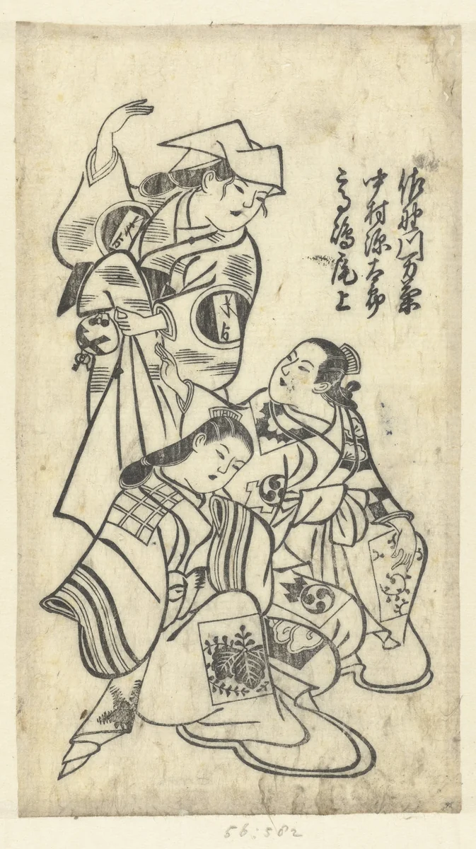 Sanokawa Mangiku, Nakamura Gentaro en Takashima Onoe by anonymous, print, 1718