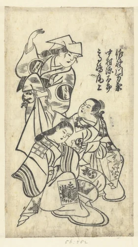 Sanokawa Mangiku, Nakamura Gentaro en Takashima Onoe by anonymous, print, 1718