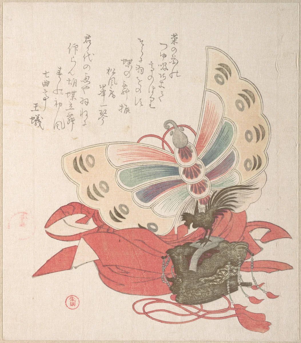 Spring Rain Collection (Harusame shū), vol. 2: Costume for the Butterfly Dance (Kochō no mai) by Kubo Shunman (窪俊満), print, 1810-1819