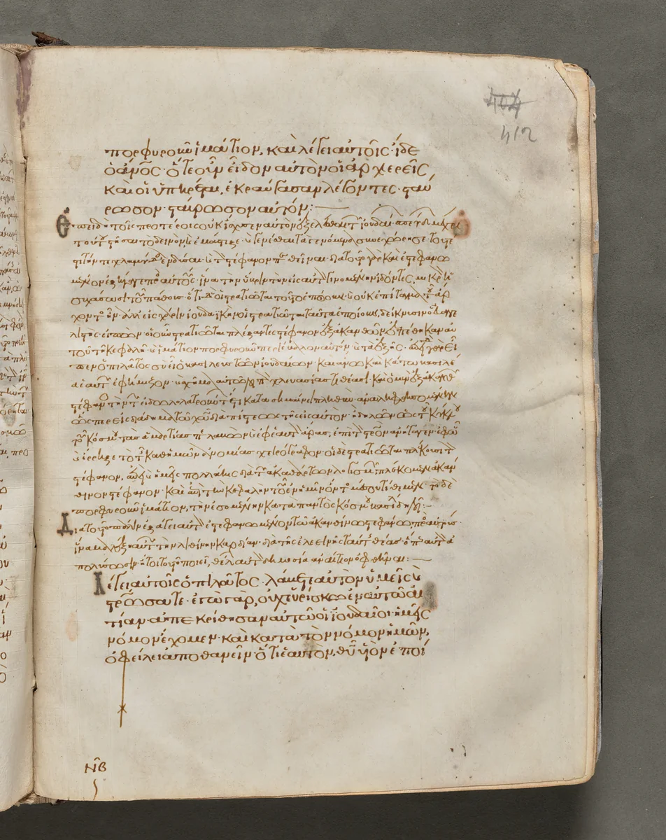 Text, folio 412 (recto), from a Gospel Book with Commentaries by Unknown, book, 1000-1100
