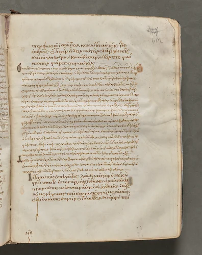 Text, folio 412 (recto), from a Gospel Book with Commentaries by Unknown, book, 1000-1100