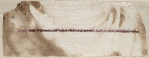 Fragment of a Tiraz by Unknown, textile, 908-932