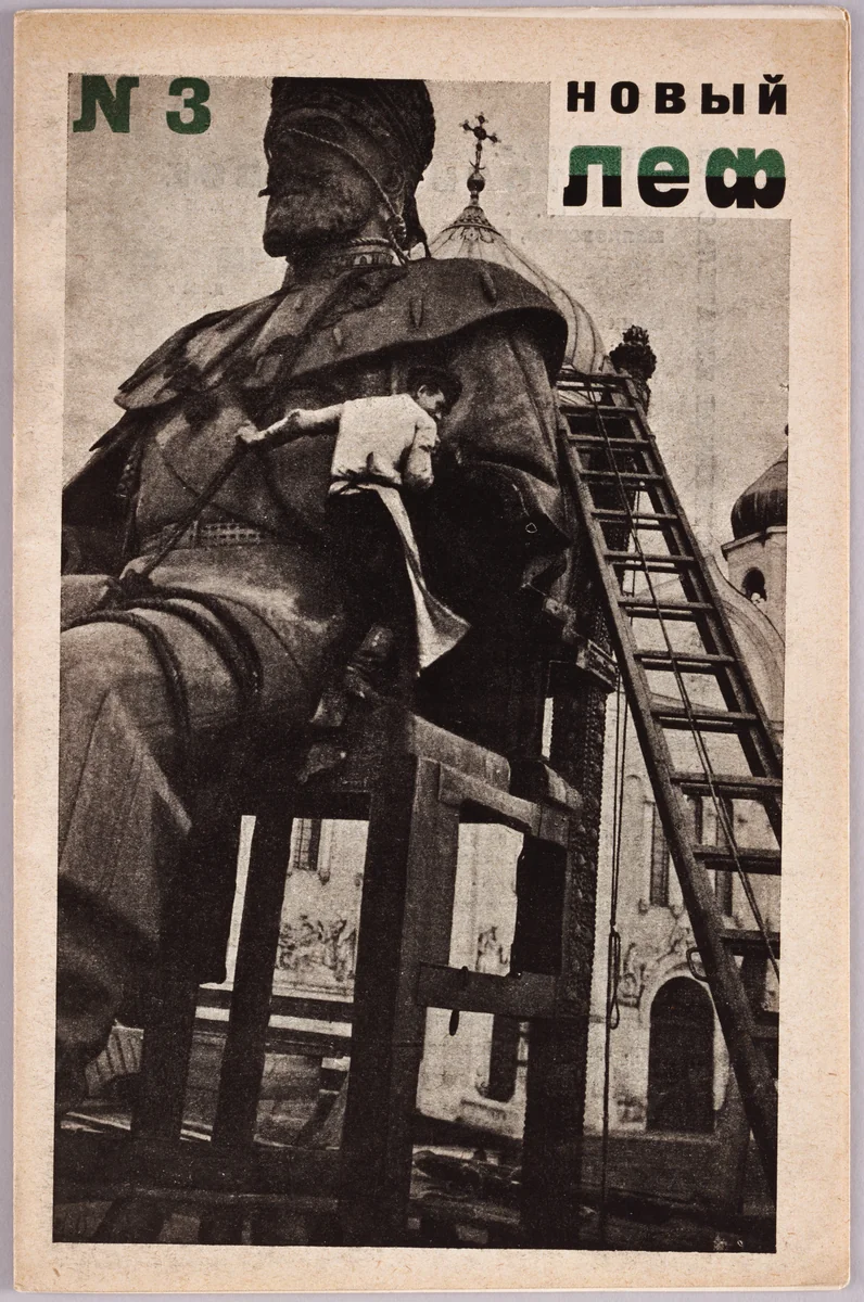 Novyi LEF. Zhurnal levogo fronta iskusstv, 3 by Aleksandr Rodchenko, design, 1927