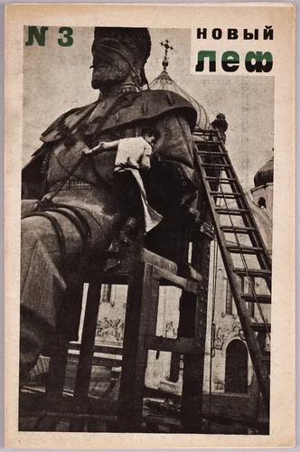 Novyi LEF. Zhurnal levogo fronta iskusstv, 3 by Aleksandr Rodchenko, design, 1927