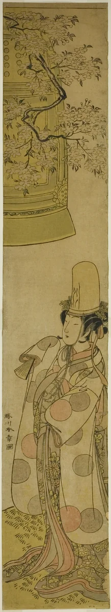 The Actor Segawa Tomisaburo I as Kiyo-hime in the Play Hanagatami Kazaori Eboshi, Performed at the Ichimura Theater in the Third Month, 1774 by Katsukawa Shunsho (勝川 春章), print, 1769-1779