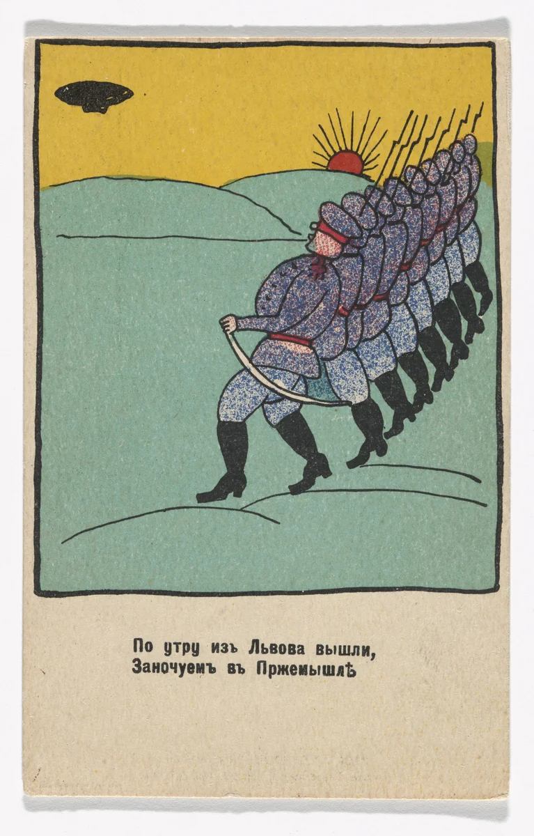 Patriotic propaganda postcard with verse by Vladimir Mayakovsky by Kazimir Malevich, illustrated book, 1914