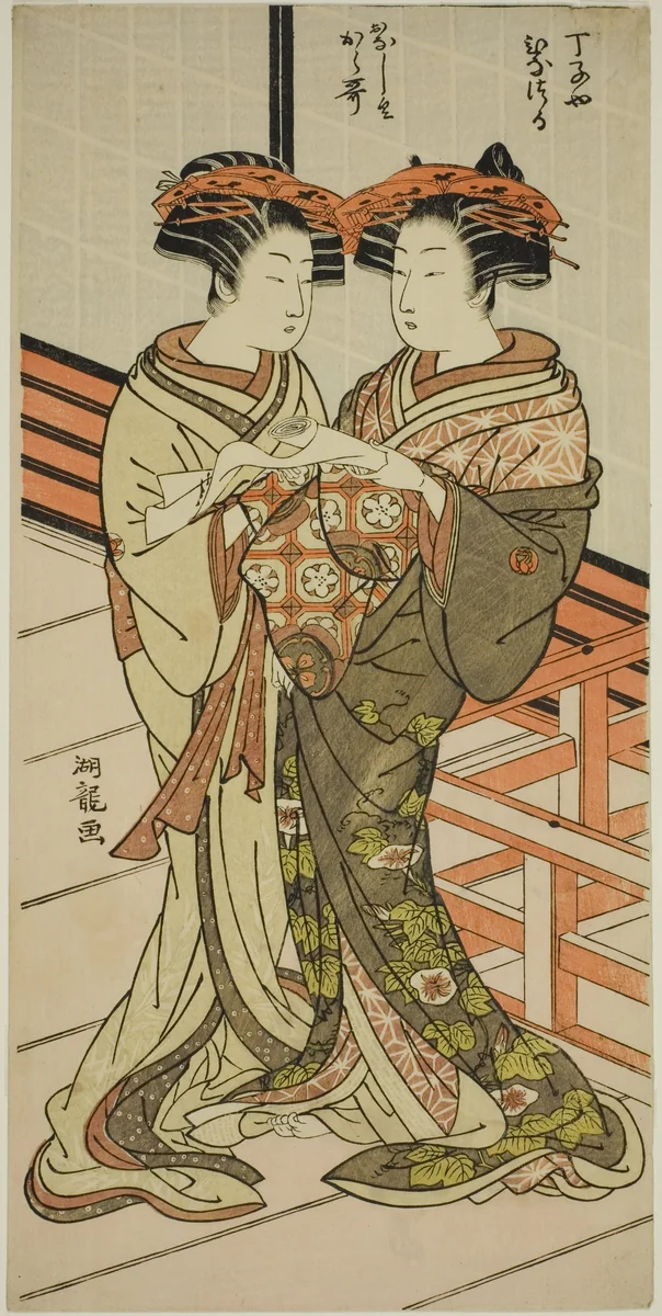The Courtesans Hinazuru and Karauta of the Chojiya Holding a Letter by Isoda Koryusai, print, 1771-1786