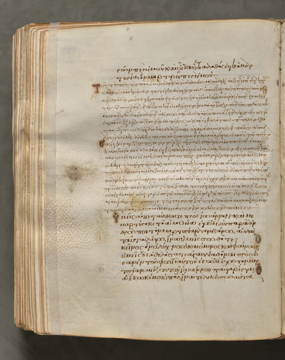 Text, folio 346 (verso), from a Gospel Book with Commentaries by Unknown, book, 1000-1100