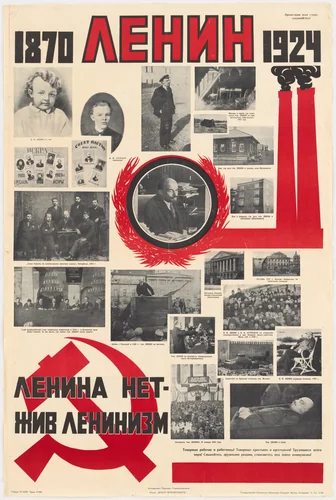 Lenin 1870–1924. Lenin Is Gone, Leninism Lives On! (Lenina net—zhiv leninism) by Unidentified Designer, design, 1924