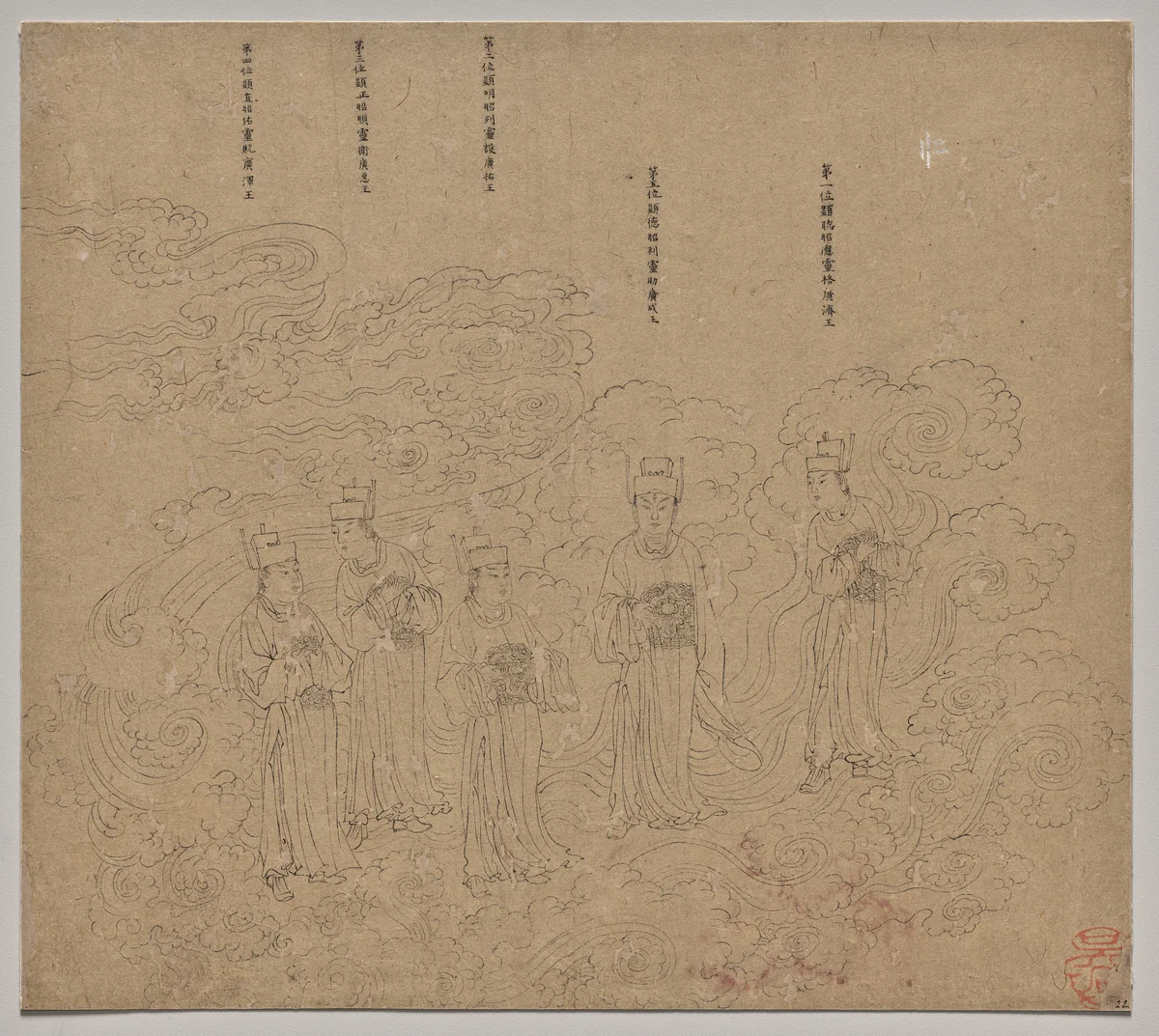 Album of Daoist and Buddhist Themes: Procession of Daoist Deities: Leaf 22 by Unknown, painting, 1200-1299