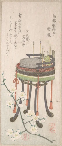 Plum Branch with Flowers and a Stand with a Writing Set by Takashima Chiharu (高島千春), print, 1800-1899