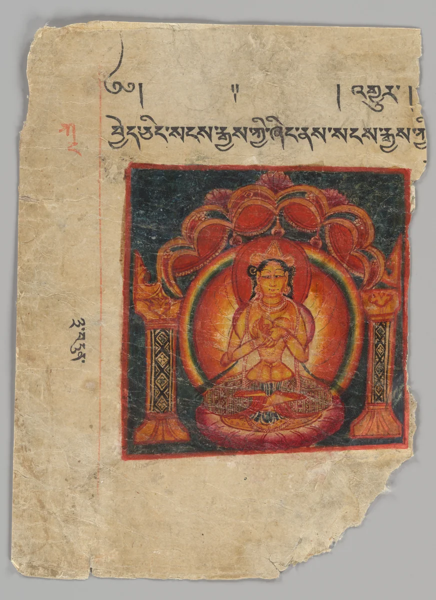 Fragment of a Prajnaparamita Sutra manuscript folio by Unidentified, manuscript, 1000-1199