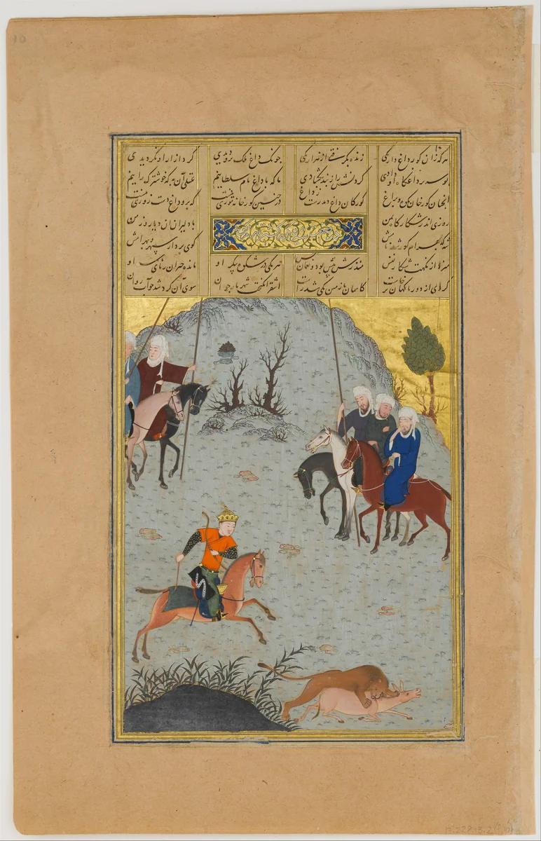 "Bahram Gur on the Chase", Folio 10r from a Haft Paikar (Seven Portraits) of the Khamsa (Quintet) of Nizami of Ganja by Nizami, manuscript, 1405-1455