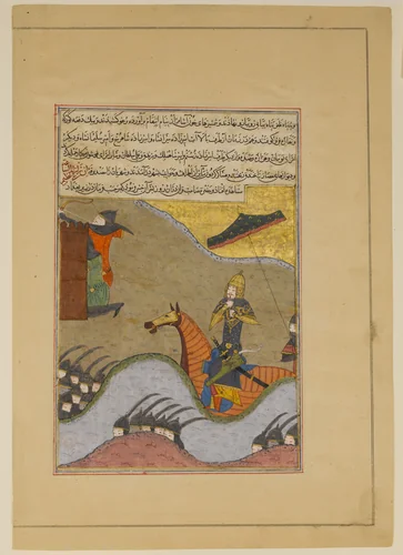 "Conquest of Baghdad by Timur", Folio from a Zafarnama (Book of Victory) by Sharaf al-din 'Ali Yazdi, manuscript, 1410-1461