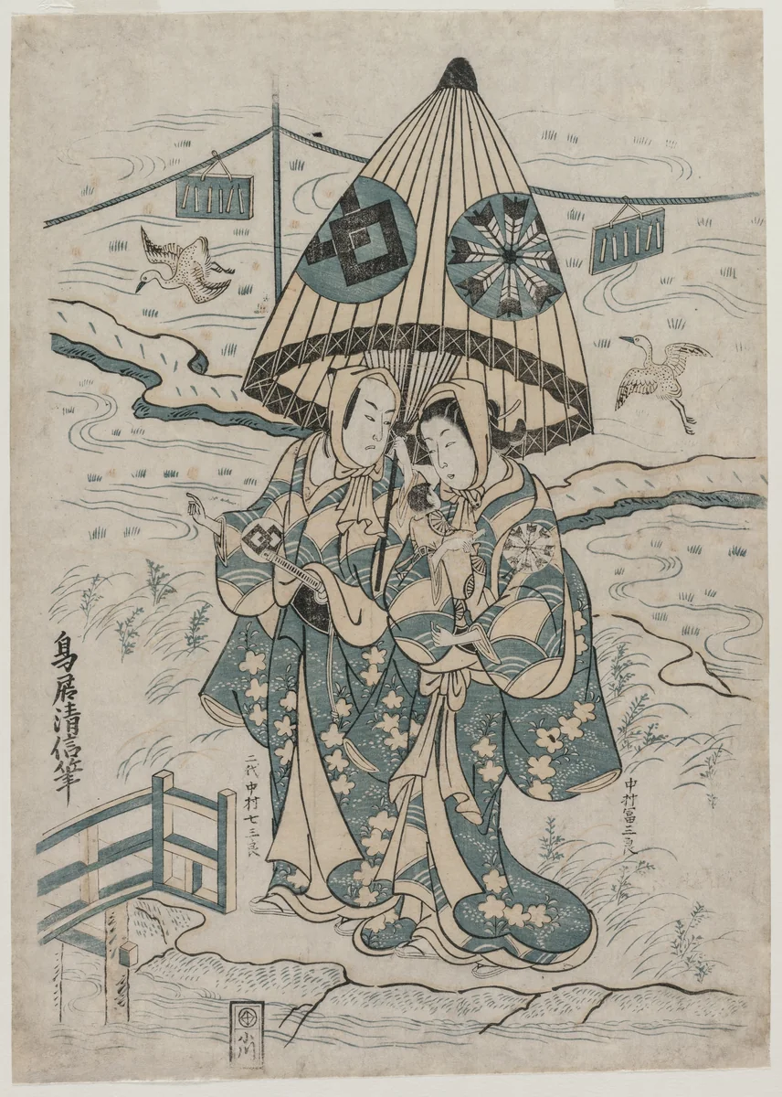 Nakamura Tomijuro and Nakamura Shichisaburo II as the Lovers Agemaki and Sukeroku by Torii Kiyonobu II, print, 1753