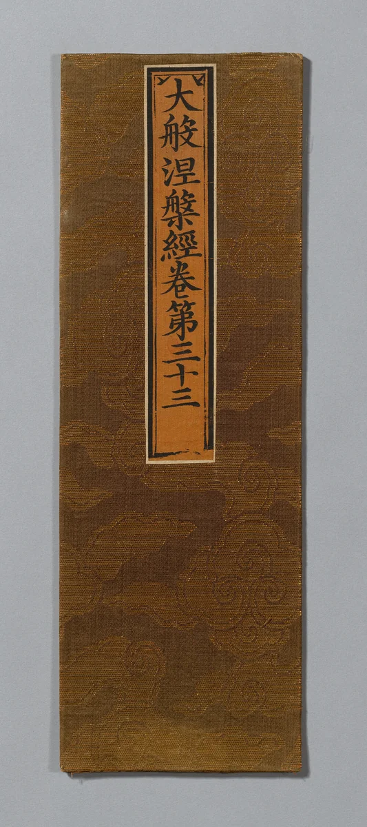 Sutra Cover by China, textile, 1590-1599