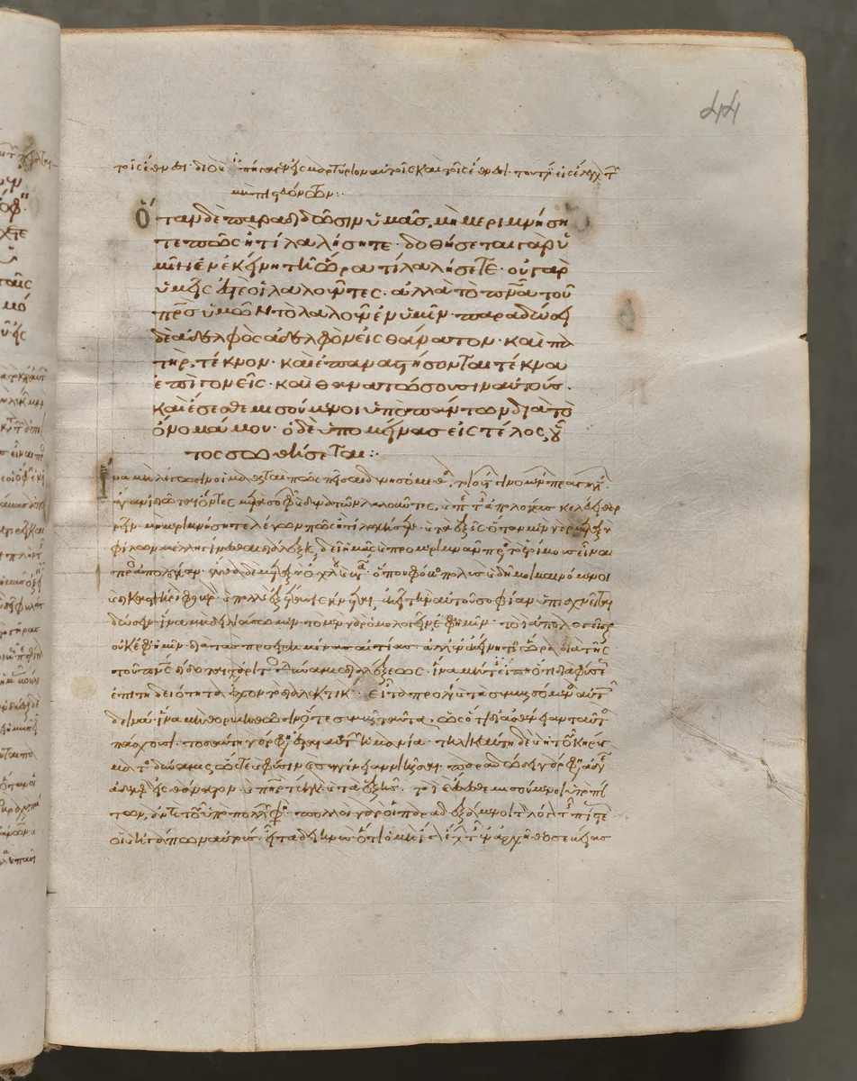 Text, folio 44 (recto), from a Gospel Book with Commentaries by Unknown, book, 1000-1100