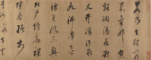 Excerpt from Xie Huilian’s Prose Poem “On Snow” by Dong Qichang, other, 1555-1636