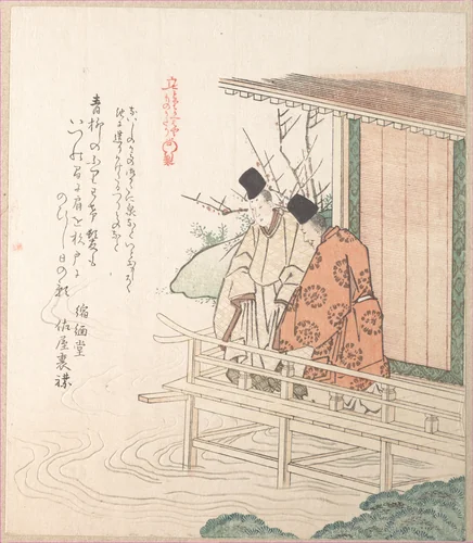 Young Nobleman and His Attendant by Kubo Shunman (窪俊満), print, 1800-1899