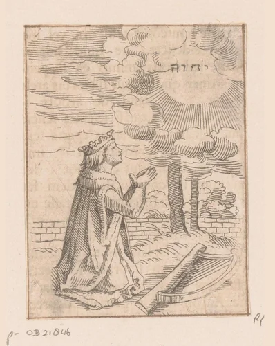 Koning David biddend by Caspar Merian, print, 1516