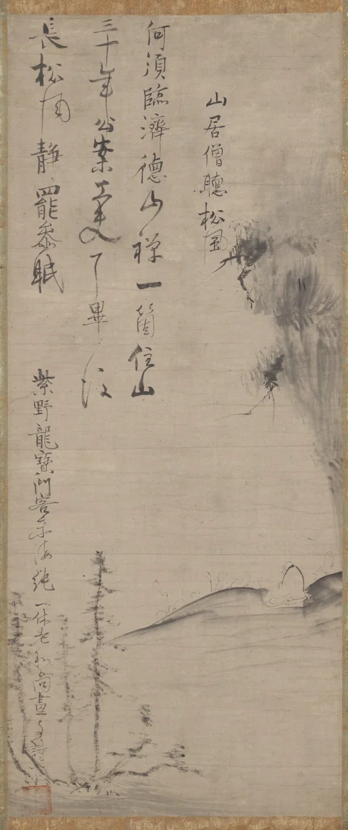 Listening to the Wind in the Pines by Ikkyū Sōjun, painting, 1420-1481