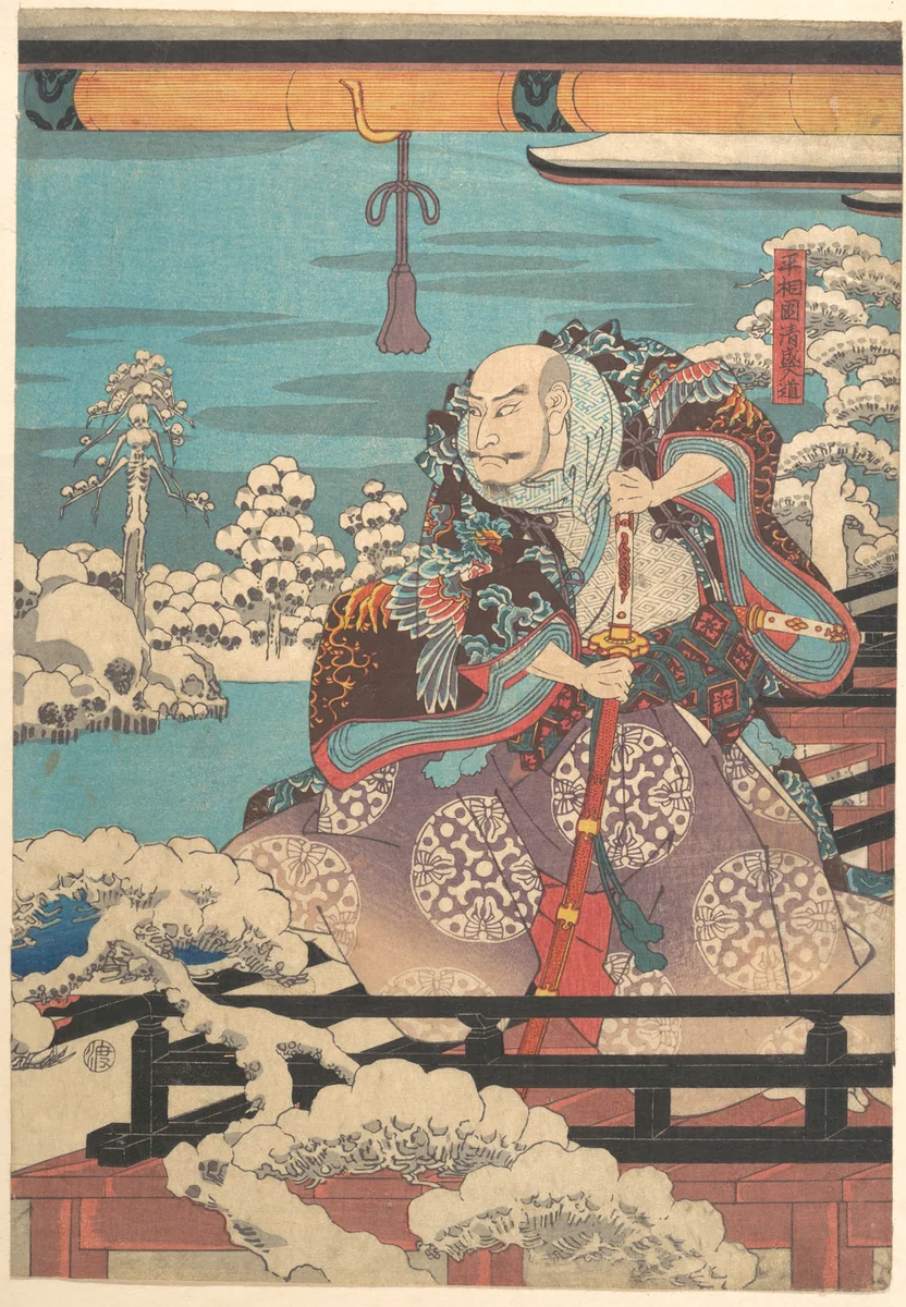 (Untitled) by Utagawa Hiroshige (歌川広重), print, 1797-1858