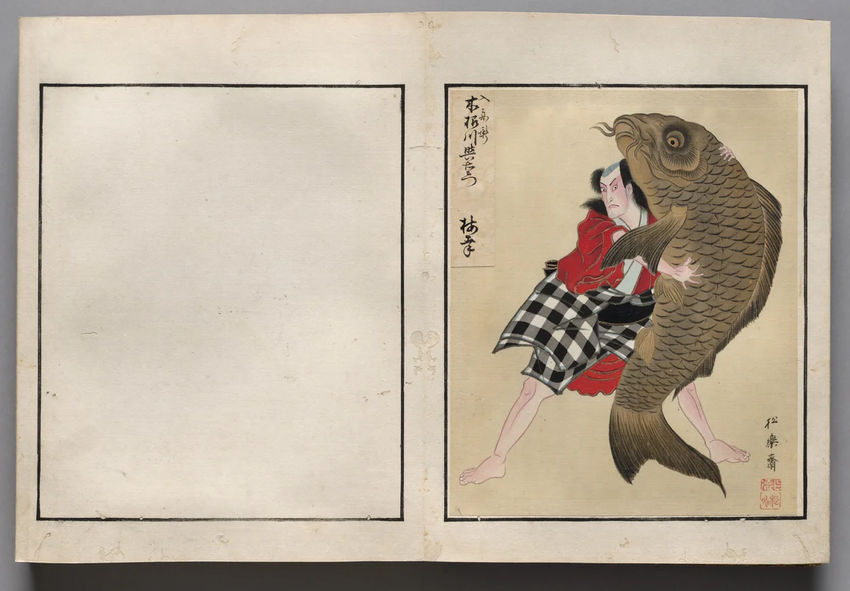 Double-Leaf from Album of Actor Portraits by Shōrakusai, book, 1785-1815