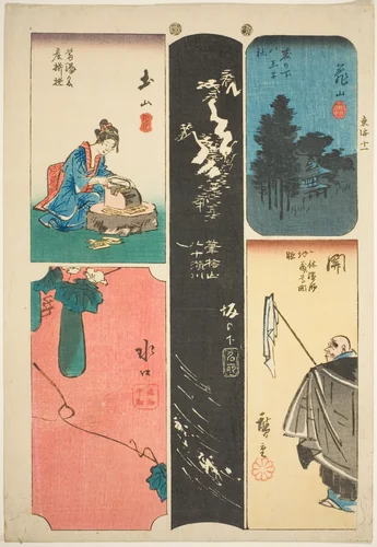 Kameyama, Seki, Sakanoshita, Tsuchiyama, and Minakuchi, no. 11 from the series "Cutout Pictures of the Tokaido (Tokaido harimaze zue)" by Utagawa Hiroshige (歌川広重), print, 1842-1857