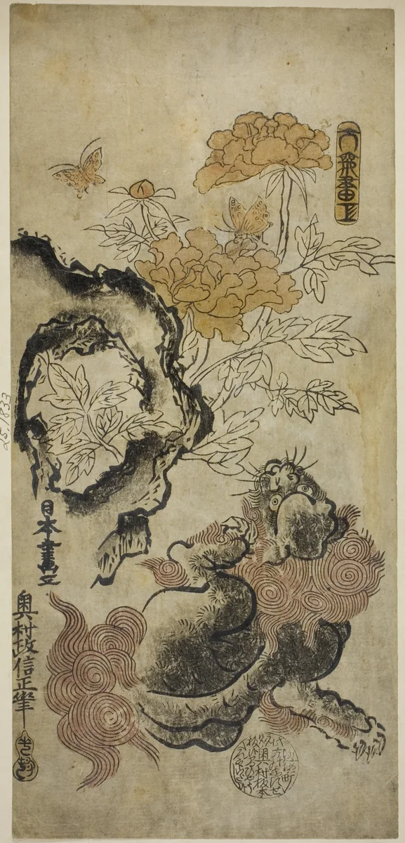 Lion and Peonies by Okumura Masanobu (奥村政信), print, 1715-1730
