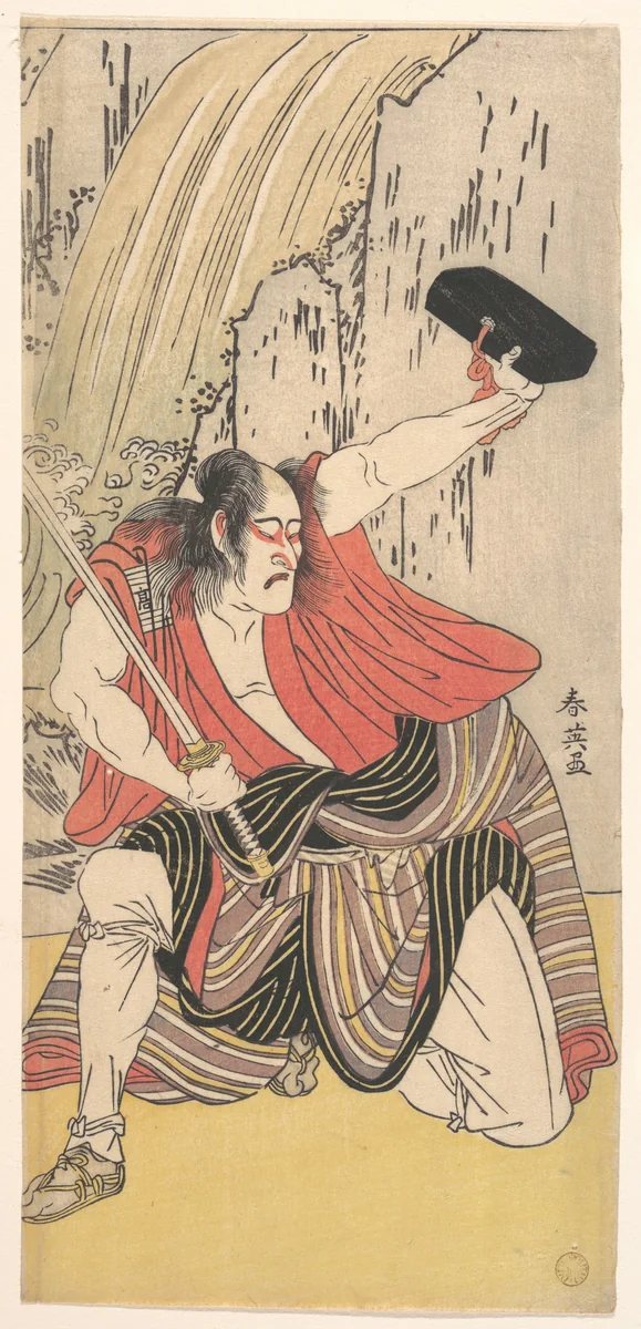 The Actor Ichikawa Komazo II as a Man Armed with a Sword by Katsukawa Shun'ei (勝川春英), print, 1789