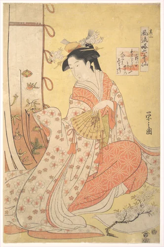 Ono no Komachi: Number Two (Sono ni), from the series Stylish Parodies of the Six Poetic Immortals (Fūryū yatsushi rokkasen) by Chōbunsai Eishi (鳥文斎栄之), print, 1790-1799